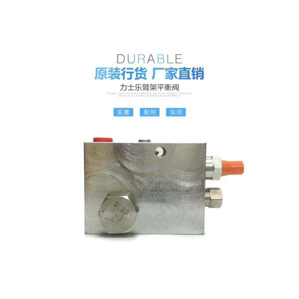 Тележка Саны установила конкретный клапан 08395503423500А баланса частей насоса заграждения