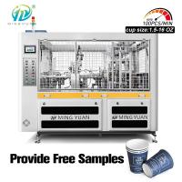 High Speed Coffee Disposable Double Wall Paper Cup Machine Full Automatic