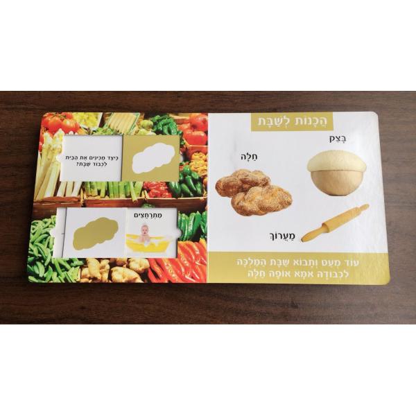 Round Corner Hardcover Kids Board Books Customized Paper Weight