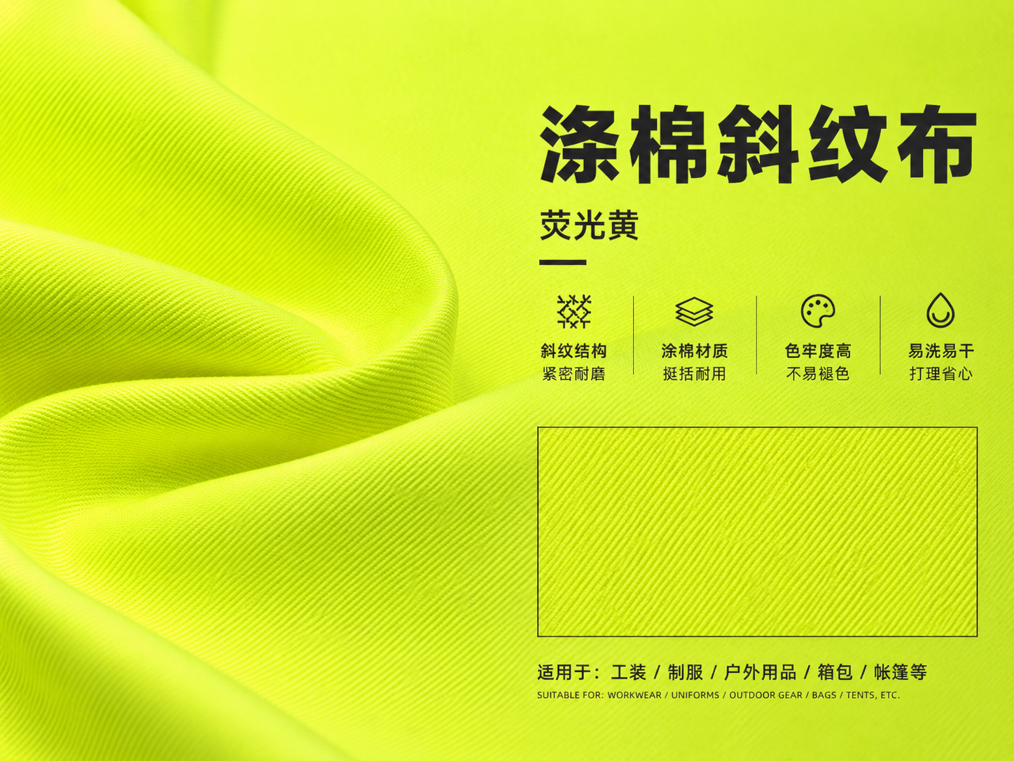 Wrinkle-resistant Low Shrinkage 210g Weight Polyester-Cotton Blend Twill Fabric for Workwear and Uniforms