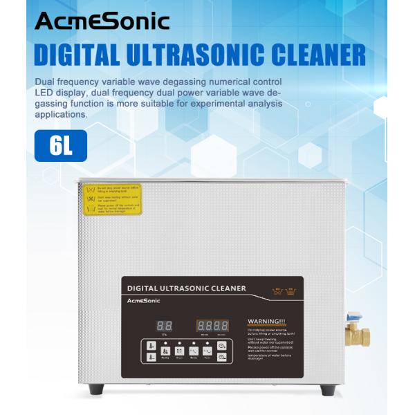Ультразвуковой очиститель двойной частоты 180 Вт 220 Вт регулируемый Ультразвуковый очиститель