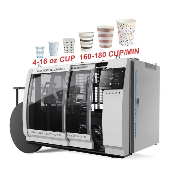 160-180pcs/Min High Speed Paper Cup Making Machine Fully Automatic
