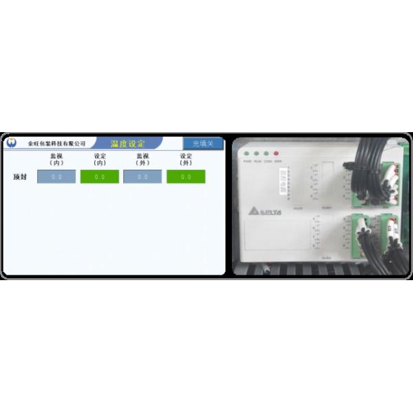 6.0KW auto horizontal packing machine Powder Particles Water Agent Suspension Agent