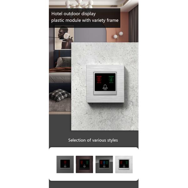 дисплей комнаты для гостей рамки плиты двери гостиницы 12В ДК Мулти материальный на открытом воздухе