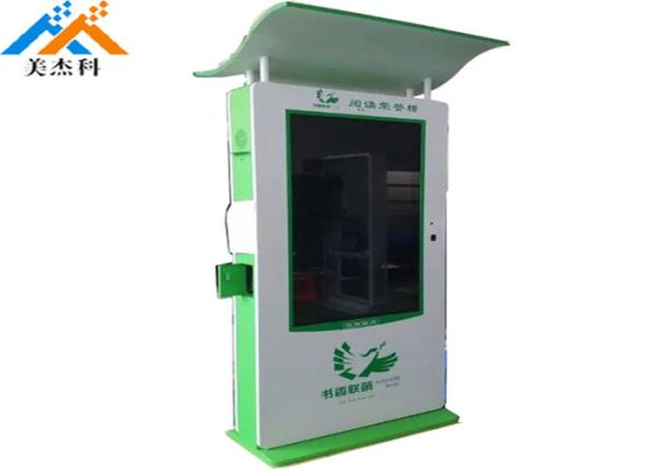 LCD Vertical Digital Signage Advertising Player Waterproof 43 55 65 75 86 Inch