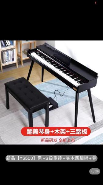 New Style 88 Key Portable Standard Keyboard 1 Pedals Digital Piano Pianos & Digital Pianos | Best Buy Canada