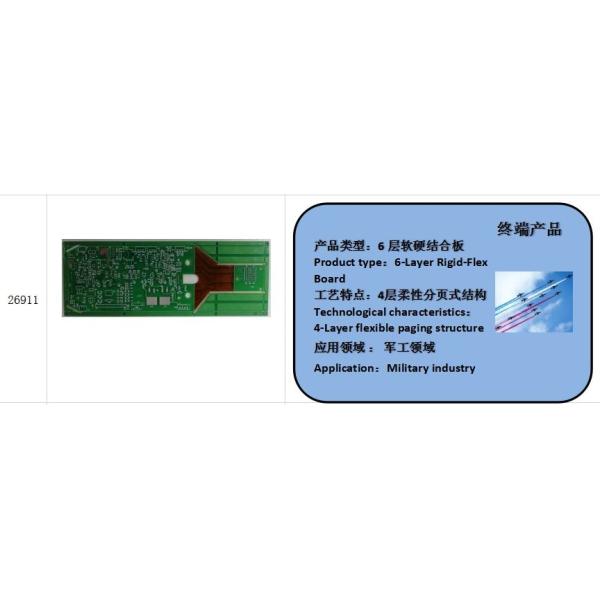 прототипирование лазера поворота 0.5oz PCB однослойного твердого гибкого трубопровода 0.8mm быстрое