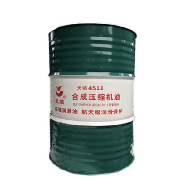 Sinopec 170KG 4511-1 Этлен компрессорное масло в реципроцирующем компрессоре