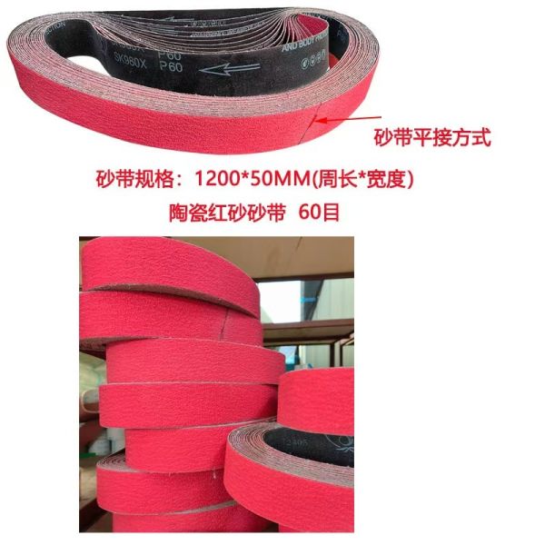 VSM SK980X Ceramic Bulk Sanding Belts 2100x50mm 4x48 60 Grit