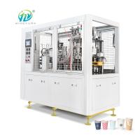 Copo 250ml de papel ultrassônico que faz a máquina com controle inteligente de PCL