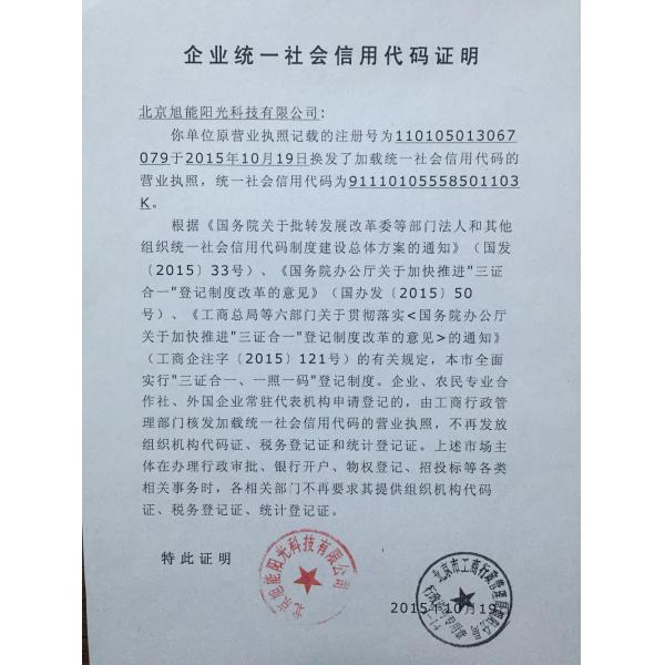 Лазерная резка алюминия с помощью лазера