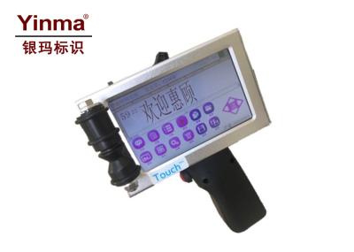 Portable Handheld Inkjet Printer For Packaging Dual Use 2-25mm High ISO Certification