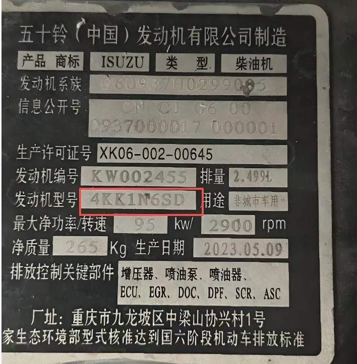 Long Lasting Engine 1004011-NE59J Piston For ISUZU 4KK1 Euro 6