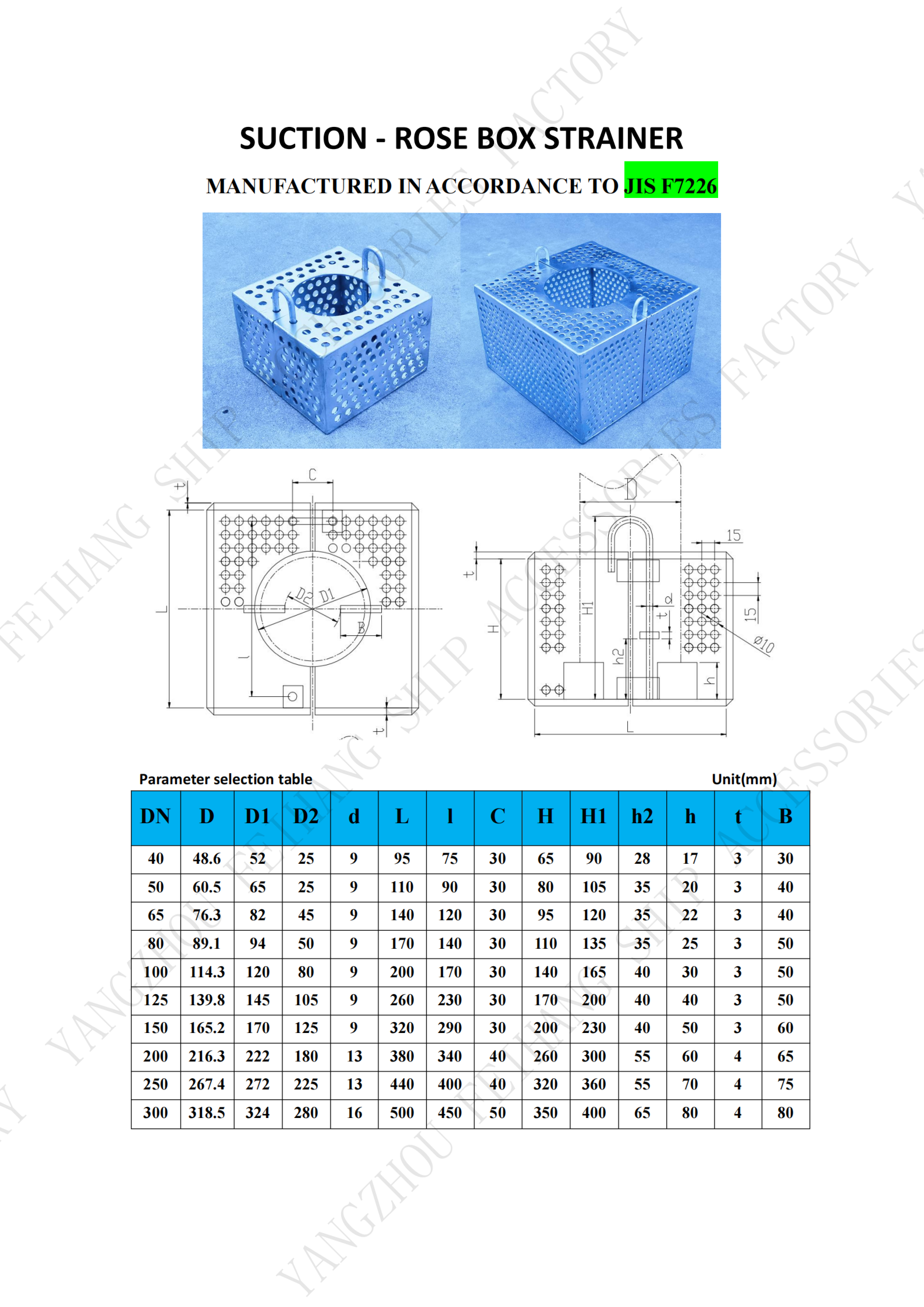 MARINE SUCTION ROSEBOX STRAINER GALVANIZED STEEL PLATE 5K-100A JIS F7206