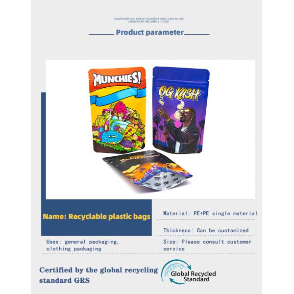 Eco Friendly Recyclable 3 Side Seal Pouch Plastic Zipper Bag Recycling Mylar Bags