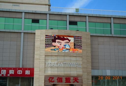 P10 DIP Large  Outdoor LED Video Screen / Stadium LED Display For Station