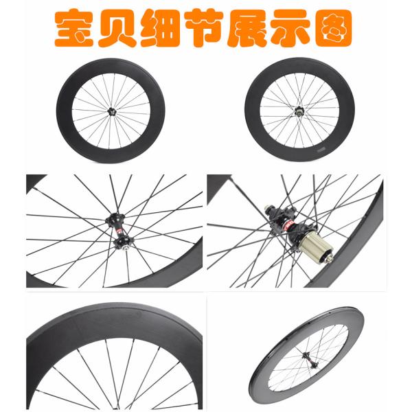 Hot sale cheaper YOUNGFANBIKE 700c 88MM Carbon Tubular wheelset width 23mm for road bike