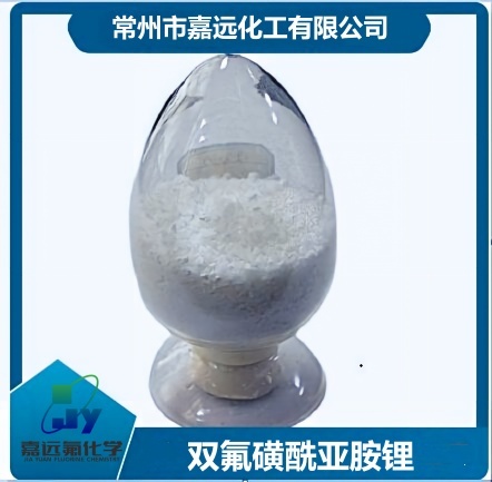 Lithium Bis(fluorosulfonyl)imide LiFSI CAS 171611-11-3, for Lithium-Ion Battery Electrolytes and New Energy Material Applications