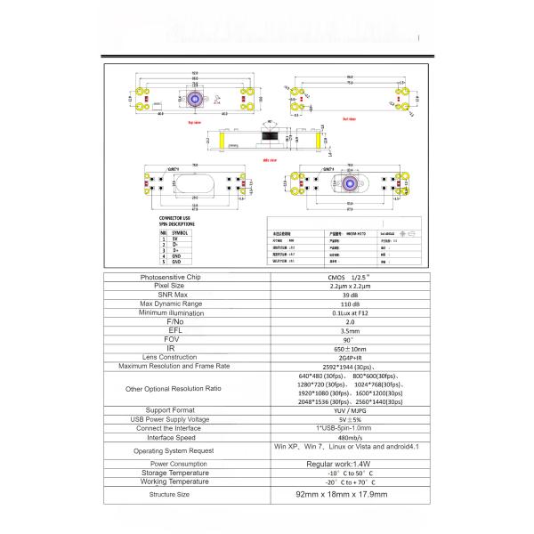 HK5M-H170 Широкий динамический диапазон 5-мегапиксельный модуль камеры высокой четкости USB-модуль без водителя