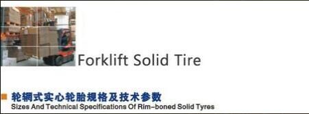 QIYU brand 6.50-10 XZ01 Forklift solid tyres, Pneumatic solid tyre, solid resilient tyres
