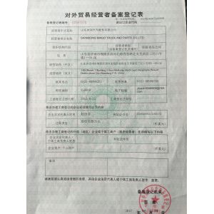Shandong Bingo Truck And Parts Co., Ltd. Certifications