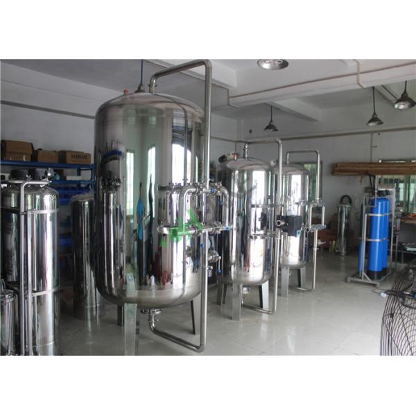 Мулти корпус фильтра 1Л нержавеющей стали сосуда средств массовой информации к емкости 20000Л