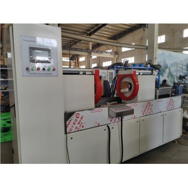 HMP-3000 Fluorescent Magnetic Leakage Field Particle Detector