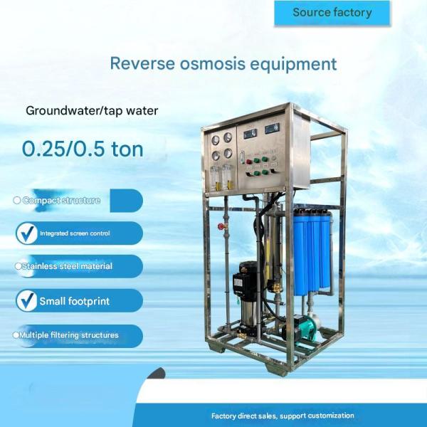 500 L/H Pure Water Reverse Osmosis System For Industrial RO Water