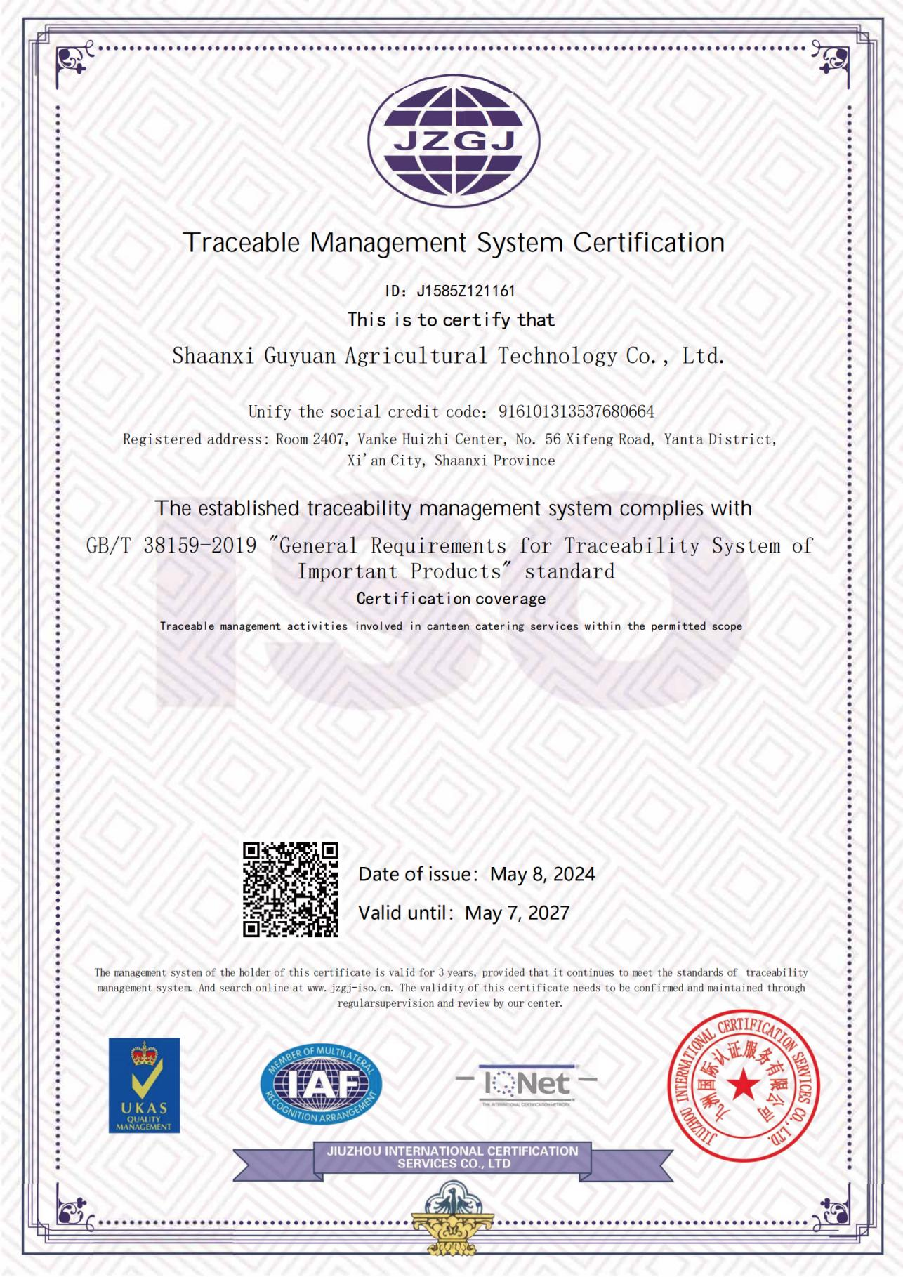 Shaanxi Guyuan Agricultural Technology Co., Ltd Certifications