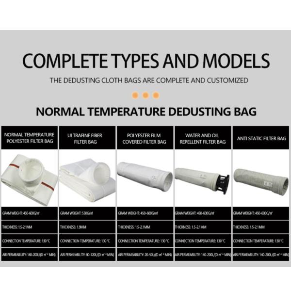 Акриловый пунш иглы чувствовал сумки сборника пыли цемента мембраны Ptfe подгонянные цедильными мешками