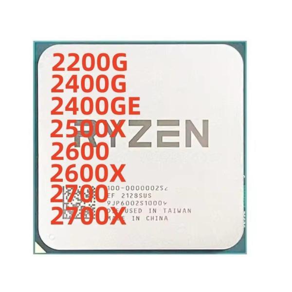 Processeur à six cœurs AMD R5 3600 Douze fils 3.6GHz 7NM carte mère CPU 65W