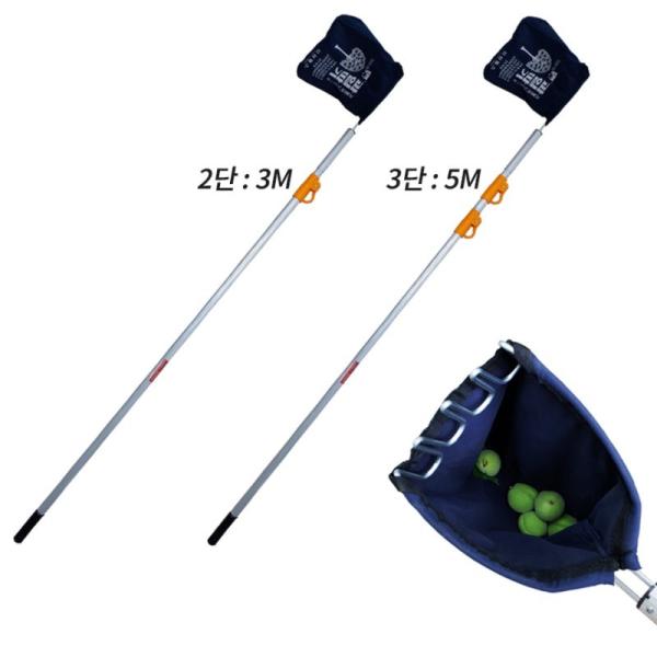 X11A X11B Fruit Picker Pole with Basket Adjustable Fruits Picker Tool Fruits