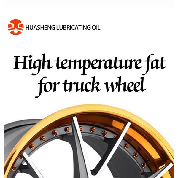 Skf Lhpg 2/1 Hi Temp High Temperature Bearing Grease with High Viscosity Base Oil