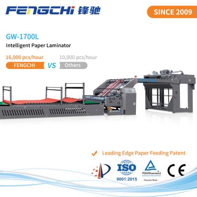 GW-1700L Anticorrosive Litho Laminator Machine Hot Laminating 16000 Sheets / Hour