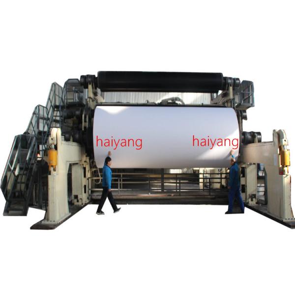 500T / D Corrugated Cardboard Production Line Fourdrinier Kraft Machine Double Layer