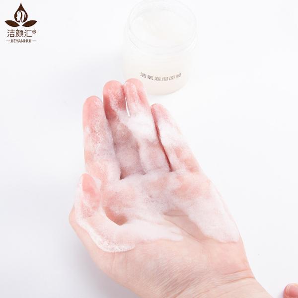 O corpo facial de Spirulina do tratamento de Clay Mask Reduces Inflammation Acne da bolha de Oxy do chá verde esfrega