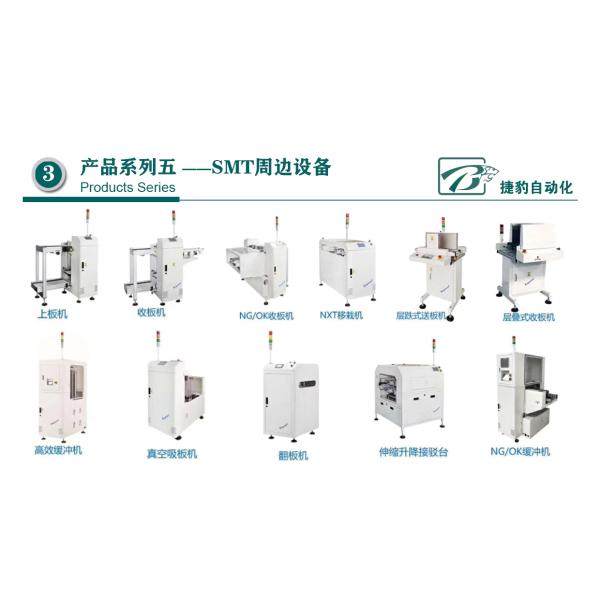 Ленточный транспортер ДЖБ350 осмотра ягуара для производственной линии СМТ с хорошей ценой