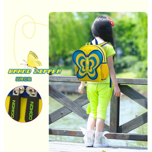 Yellow 3D Butterfly Backpack Toddler , Cute Animal Backpacks 440g