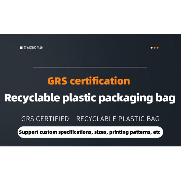 Eco Friendly Recyclable 3 Side Seal Pouch Plastic Zipper Bag Recycling Mylar Bags
