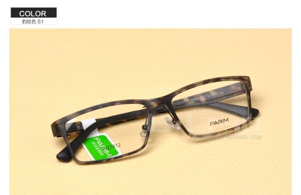 Unisex Fashionable Ultra Light Eyeglass Frames Super Flexibility Material
