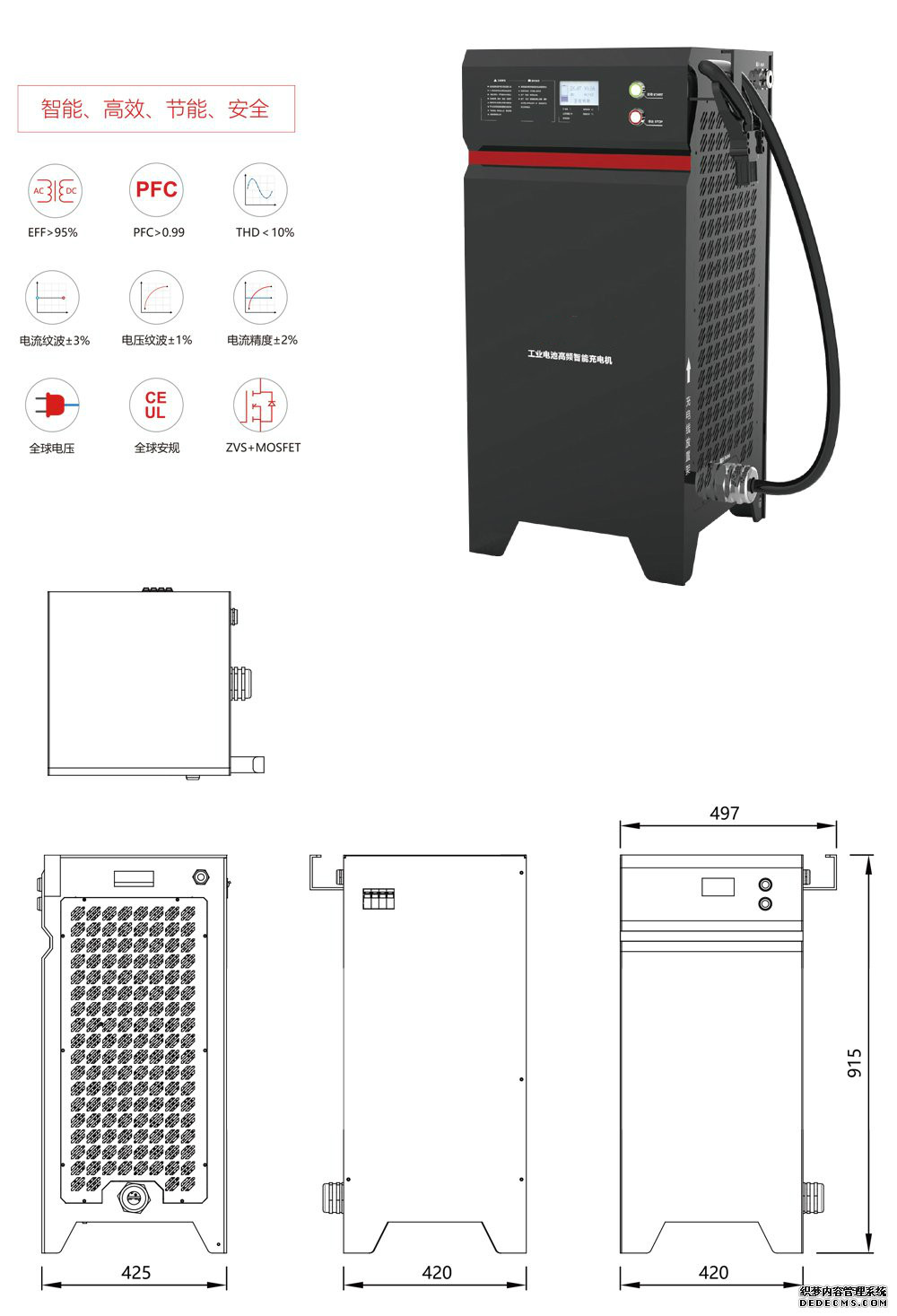 Заряжатель батареи для грузоподъемника, заряжатель 30KW 48V 300A LCD батареи лития наивысшей мощности