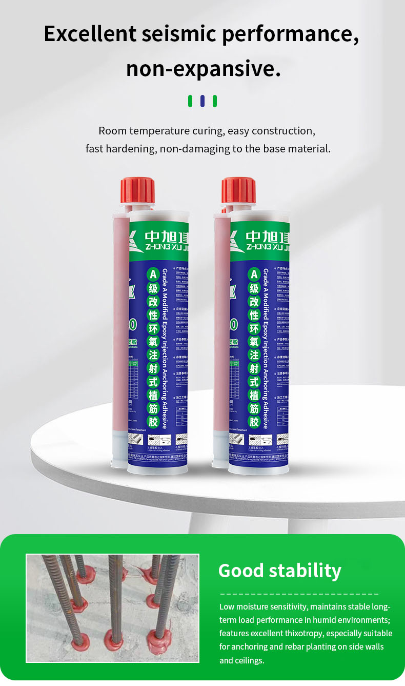 Grade-A Modified Epoxy Injection Anchoring Adhesive Two-Component Rebar Injection Glue for Concrete Rebar Fixing