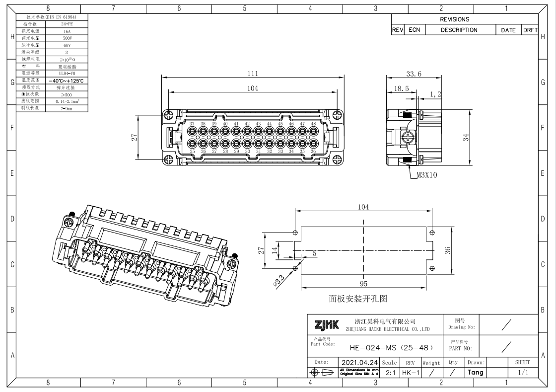 48 Pos Cage Clamp Heavy Duty Connector