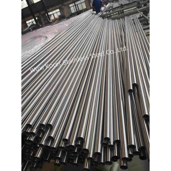 ASME SA270 316l Ss Tube Welded Rustproof 1 Inch 316 Stainless Steel Tubing