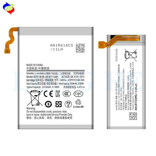 Батарея EB-BF711ABY для Samsung Galaxy Z Flip3 5G OEM