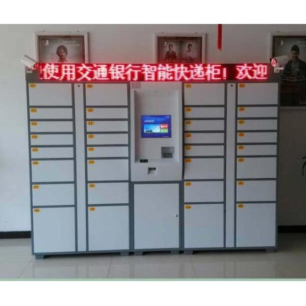 Кнопочная панель Информаци-киоска вандала 16 ключей устойчивая общественная, кнопочная панель входа металла