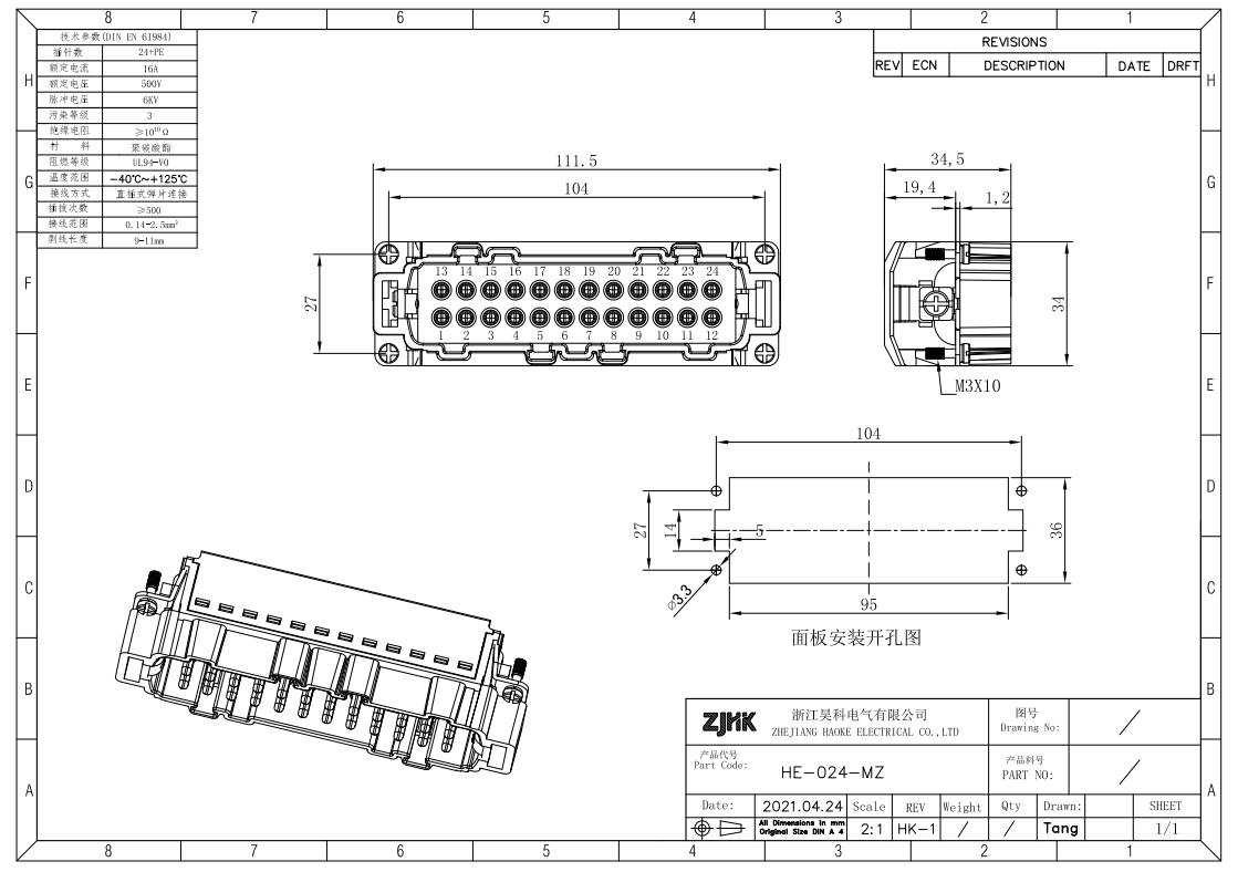 24Pins Quick Lock Heavy Standard Inserts