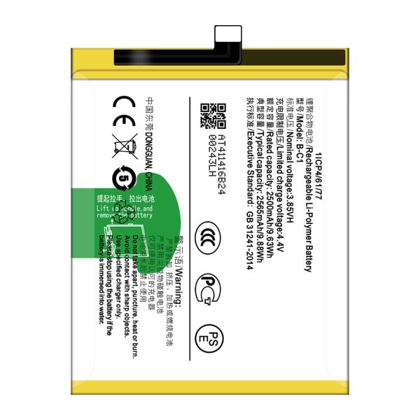 B-C1 Baterías recargables de reemplazo para teléfonos celulares para modelos de teléfonos móviles Vivo Y53i