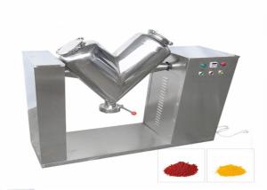 tipo equipamento de mistura químico de 0.37-11kw VHJ V da máquina do misturador