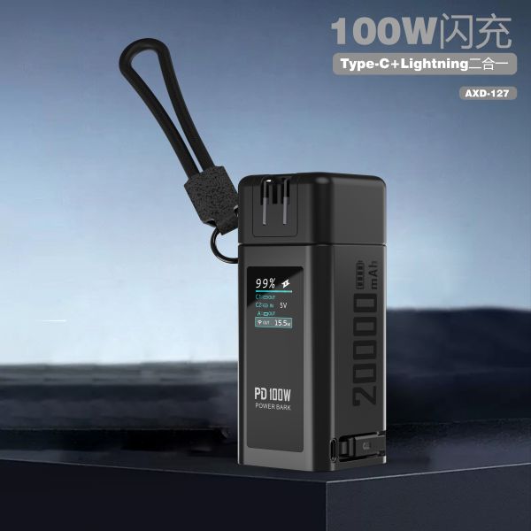LED Display AC Plug Power Bank 20000mAh 100W Output with Retractable Cable